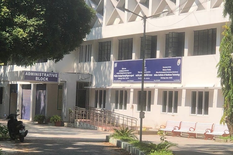 Indian Institute of Handloom Technology, Salem