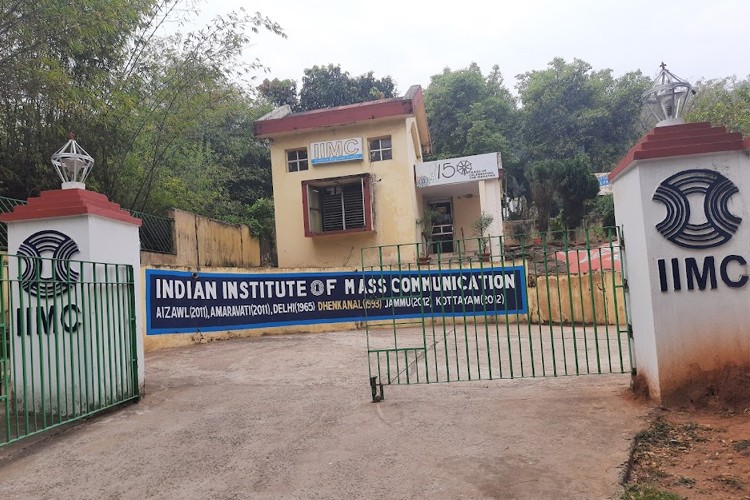 Indian Institute of Mass Communication, Dhenkanal