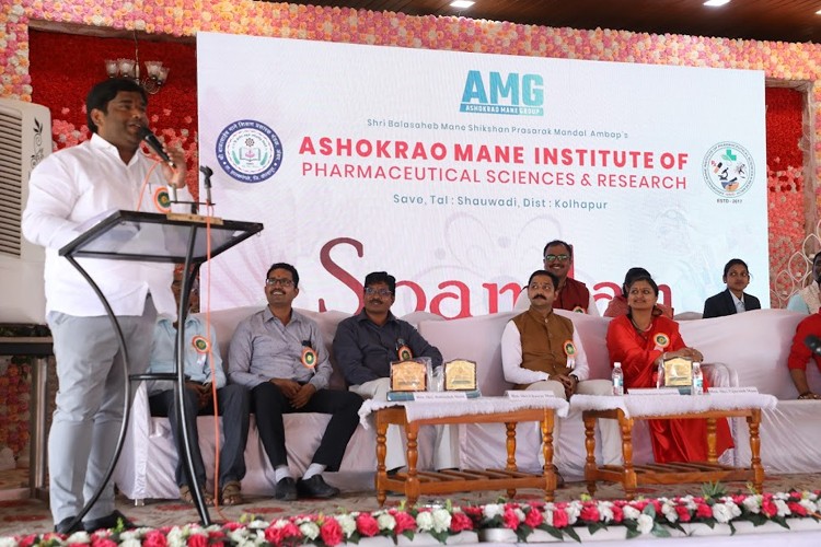 Institute of Diploma Pharmacy Save, Kolhapur