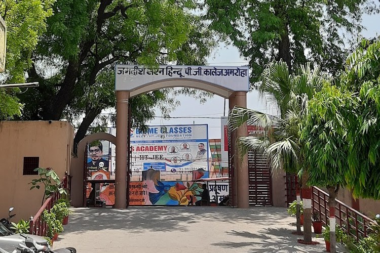 J.S Hindu (P.G.) College, Amroha