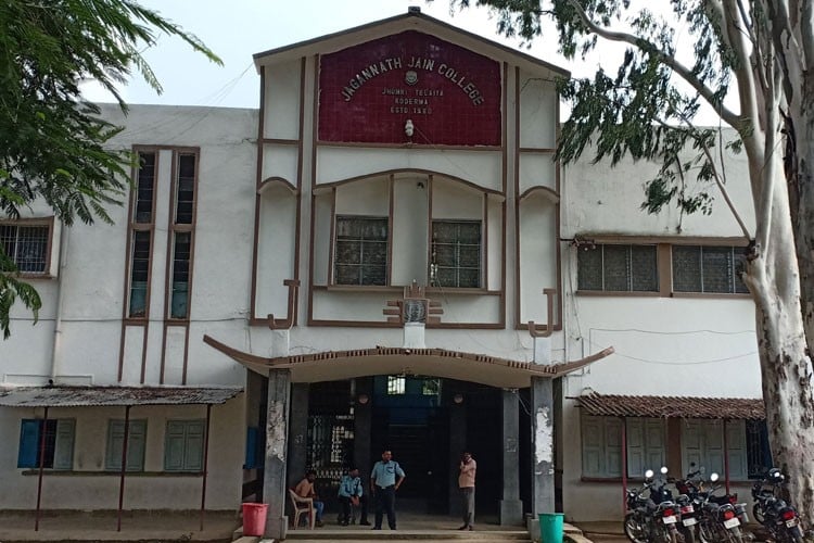 Jagannath Jain College, Kodarma