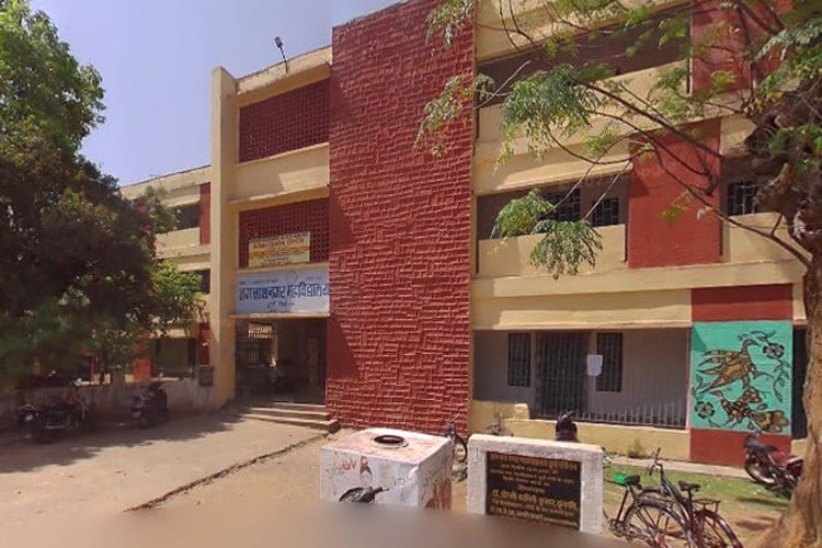 Jagannath Nagar College, Ranchi