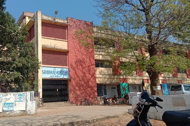 Jagannath Nagar College, Ranchi