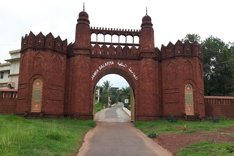 Jamia Salafiya Pharmacy College, Malappuram