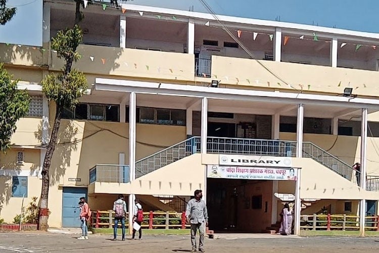 Janata Mahavidyalaya, Chandrapur