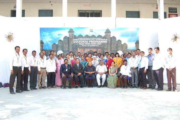 Janata Mahavidyalaya, Chandrapur