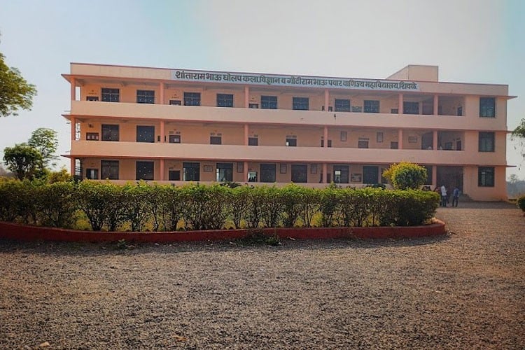 Janseva Shikshan Mandal's Arts Commerce and Science College, Thane