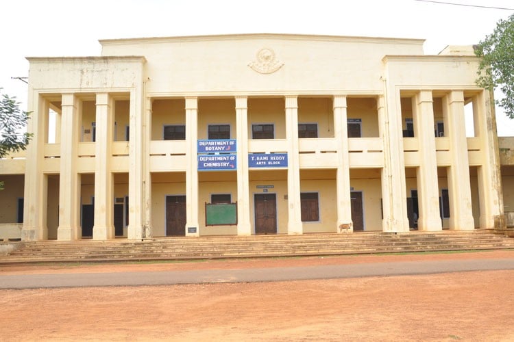 Jawahar Bharati Degree & P.G College, Nellore