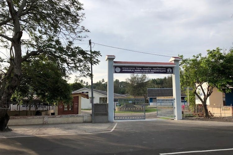 Jawaharlal Nehru Rajkeeya Mahavidyalaya, Port Blair