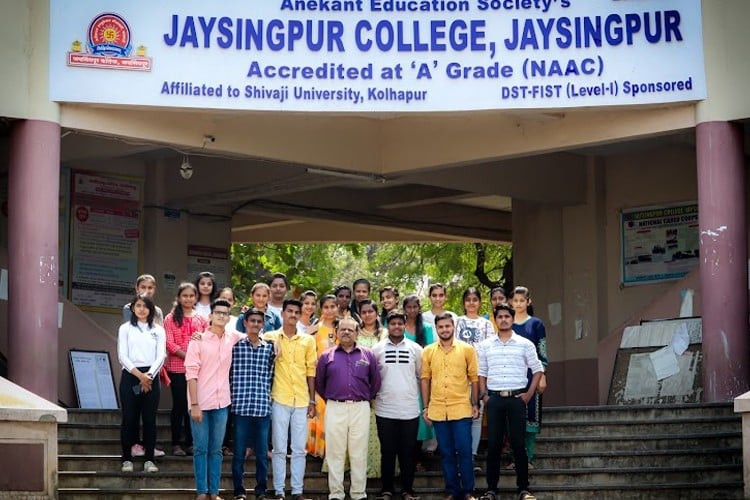 Jaysingpur College, Kolhapur