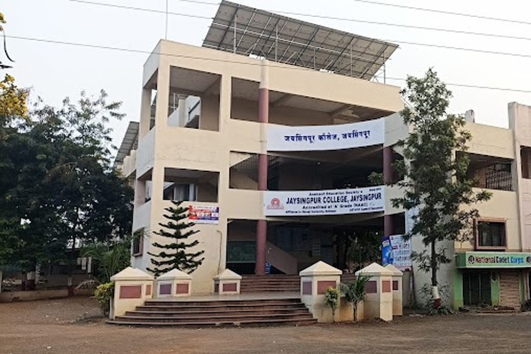 Jaysingpur College, Kolhapur