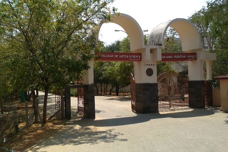 JJ College of Arts & Science (Autonomous), Pudukkottai