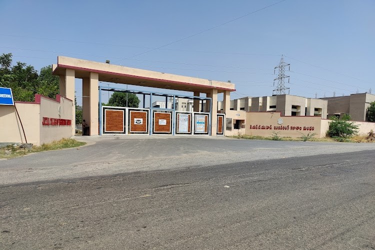 JNTUH College of Engineering Manthani, Karimnagar