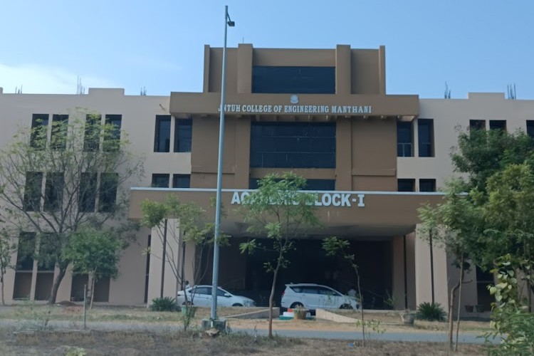 JNTUH College of Engineering Manthani, Karimnagar