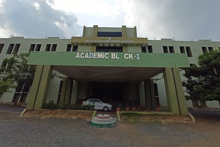 JNTUH College of Engineering Manthani, Karimnagar