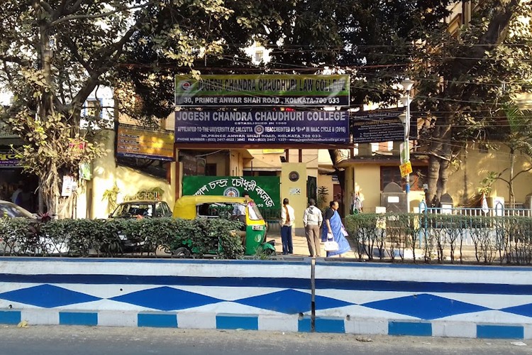 Jogesh Chandra Chaudhuri Law College, Kolkata