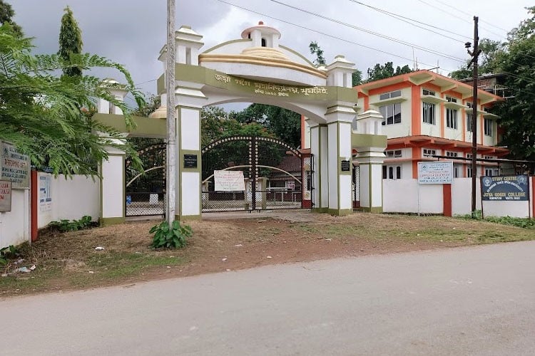 Joya Gogoi College, Golaghat