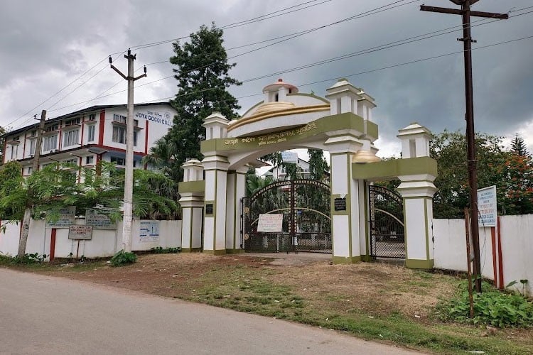 Joya Gogoi College, Golaghat