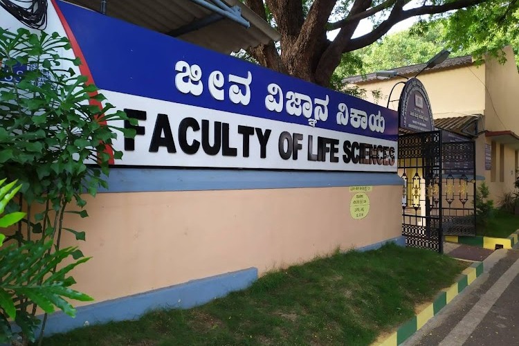 JSS AHER Centre For Online Education, Mysore