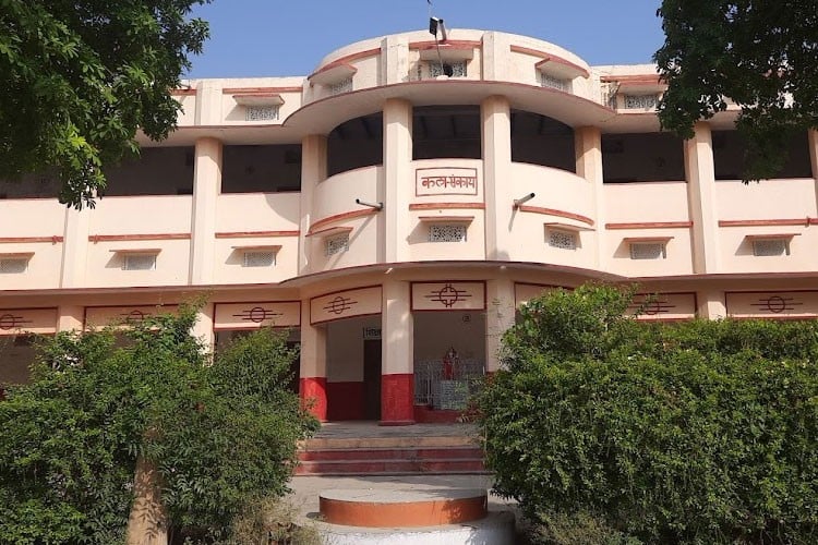 K B Postgraduate College, Mirzapur