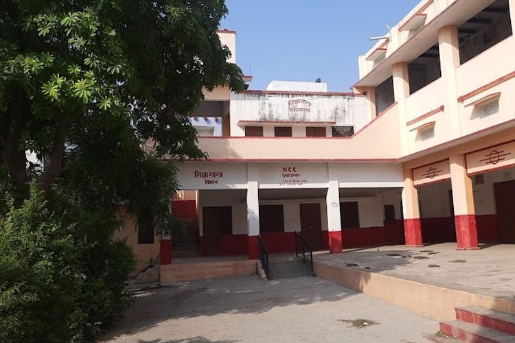 K B Postgraduate College, Mirzapur