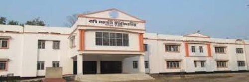 Kabi Nazrul Mahavidyalaya Sonamura, West Tripura