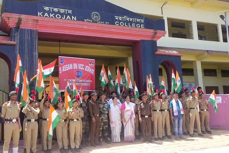 Kakojan College, Jorhat