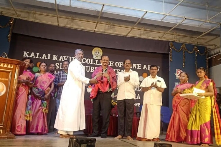 Kalai Kaviri College of Fine Arts, Tiruchirappalli