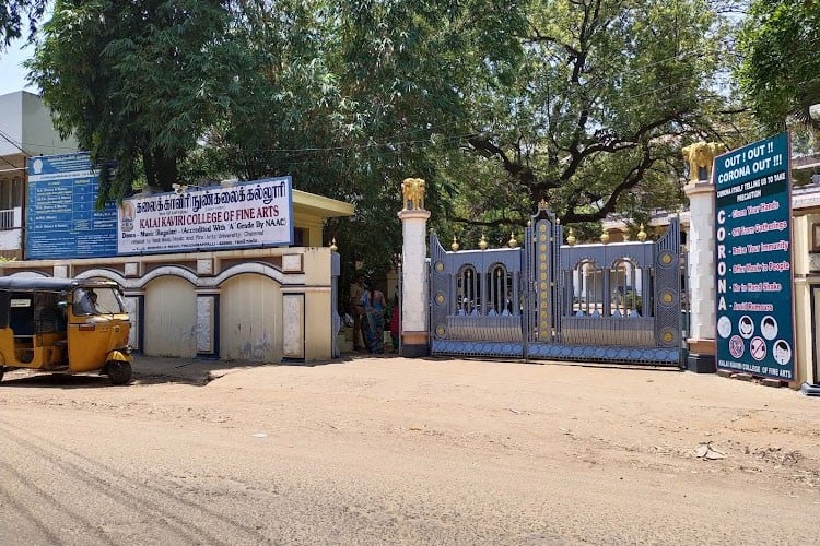 Kalai Kaviri College of Fine Arts, Tiruchirappalli