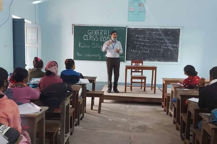 Kalna College, Bardhaman