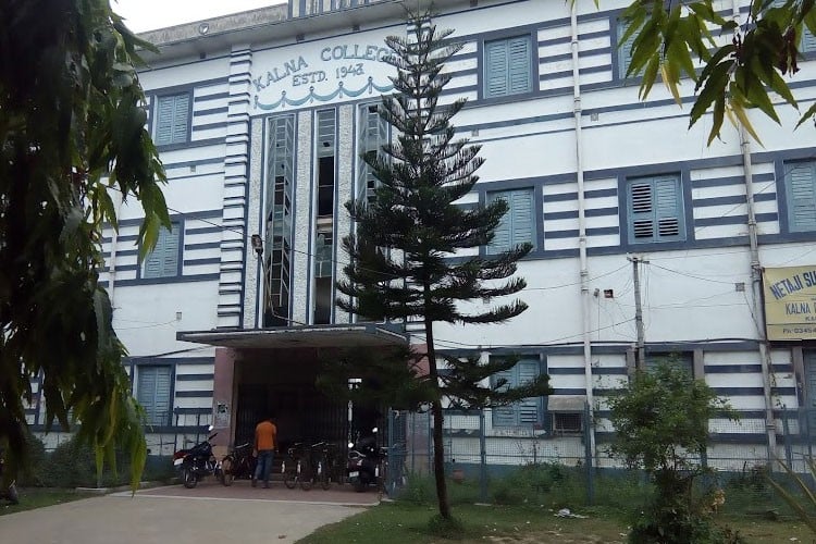 Kalna College, Bardhaman