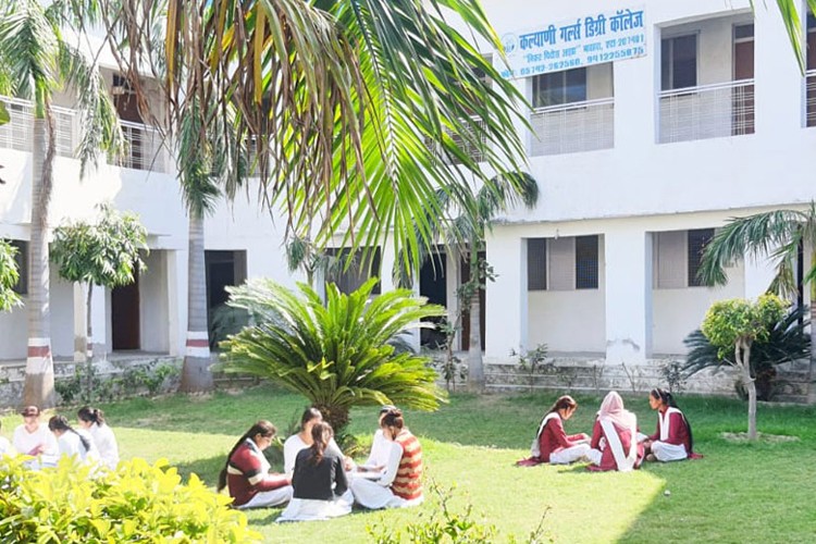 Kalyani Girls Degree College, Etah