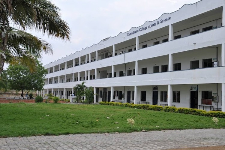 Kamadhenu College of Arts & Science, Dharmapuri