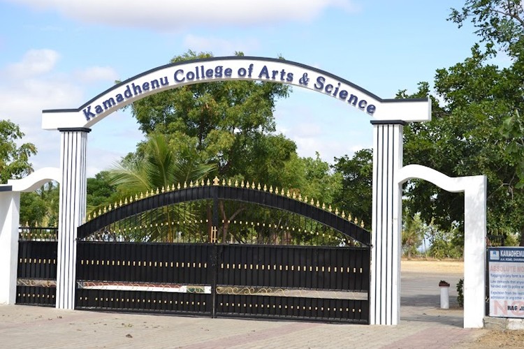 Kamadhenu College of Arts & Science, Dharmapuri