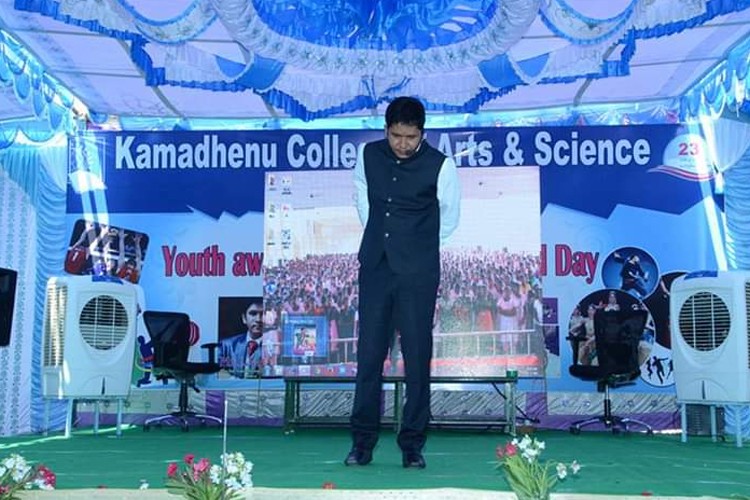 Kamadhenu College of Arts & Science, Dharmapuri