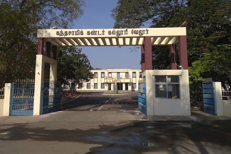 Kandaswami Kandar's College Velur, Namakkal