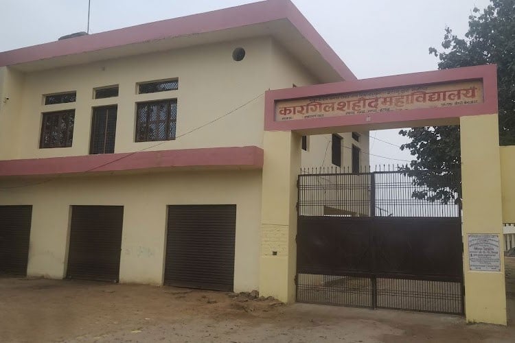 Kargil Shahid Mahavidyalaya, Etawah