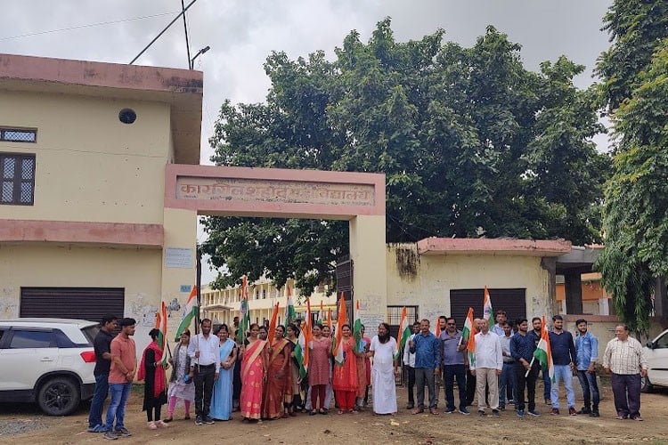 Kargil Shahid Mahavidyalaya, Etawah