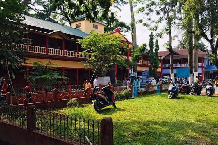 Karimganj College, Karimganj