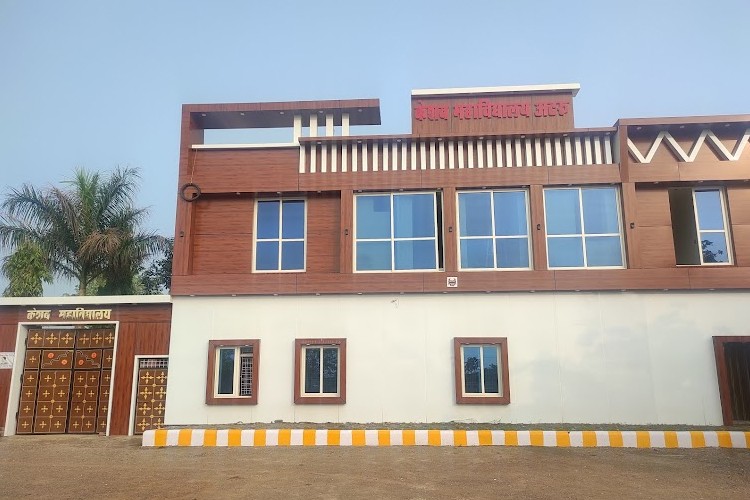 Keshav Mahavidhyalaya, Baran