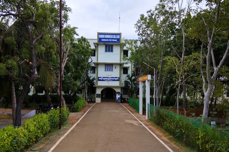 Khadir Mohideen College, Pudukkottai