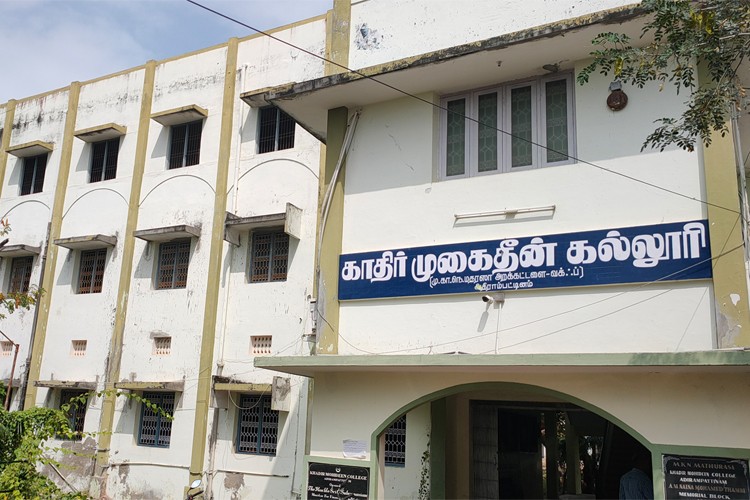 Khadir Mohideen College, Pudukkottai