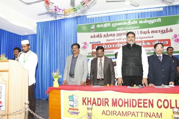 Khadir Mohideen College, Pudukkottai