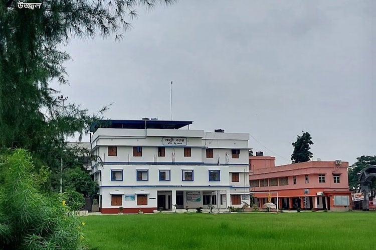 Khejuri College, Medinipur