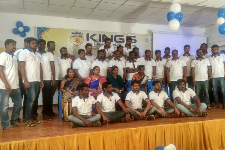 Kings College of Engineering, Pudukkottai