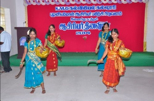 KMG College of Education, Coimbatore