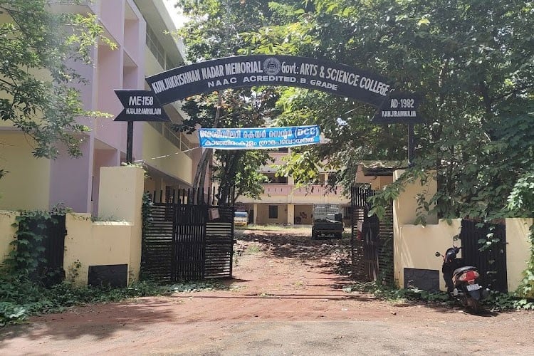 KNM Government Arts and Science College Kanjiramkulam, Thiruvananthapuram