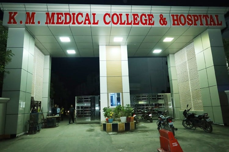 Krishna Mohan Medical College and Hospital, Mathura