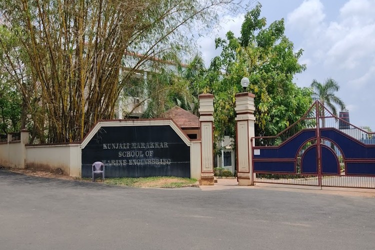 Kunjali Marakkar School of Marine Engineering, Cochin