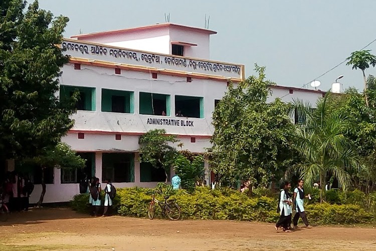 Kushaleswar Anchalika Mahavidyalaya, Kendujhar